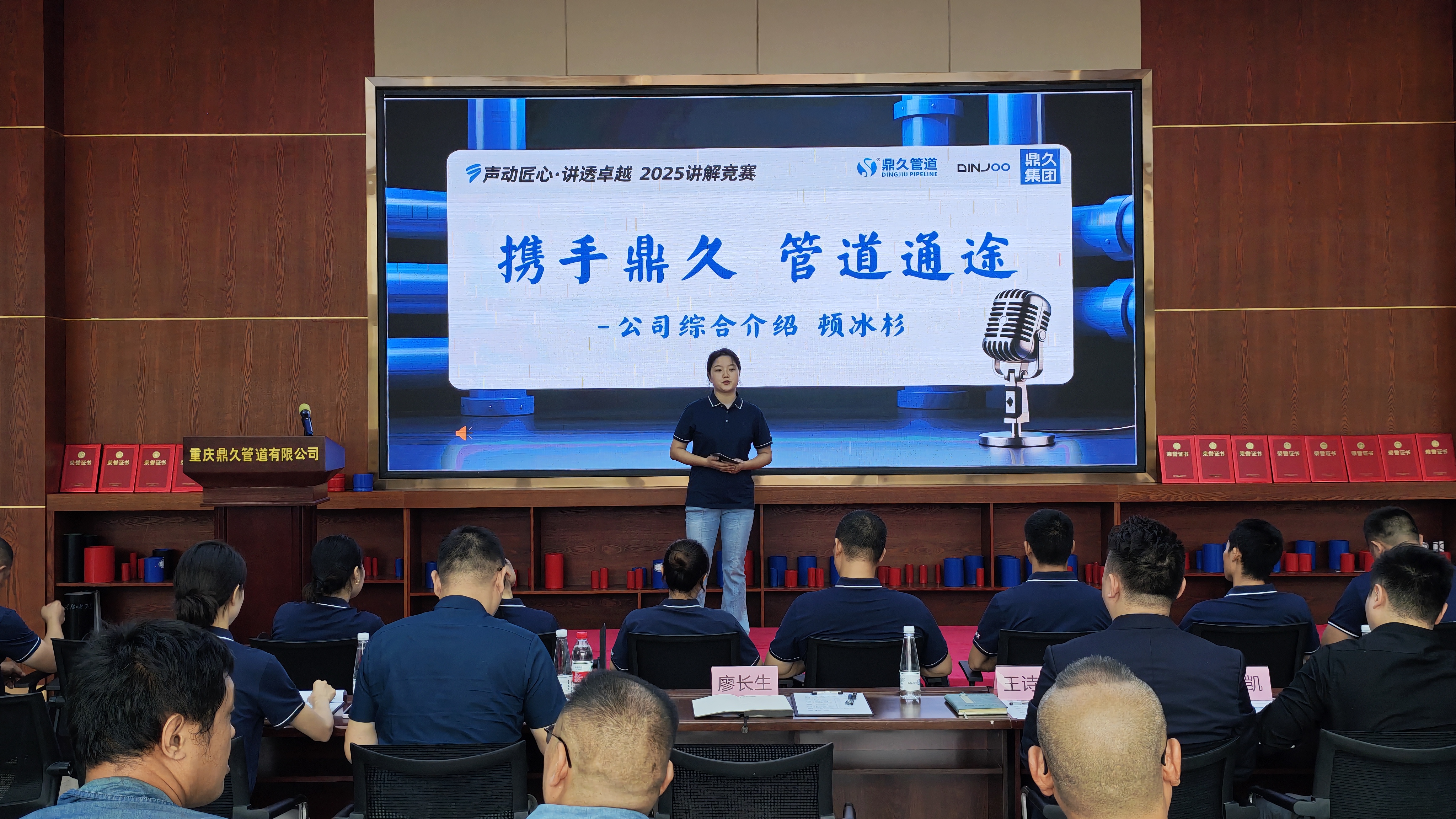 綜合介紹3.jpg