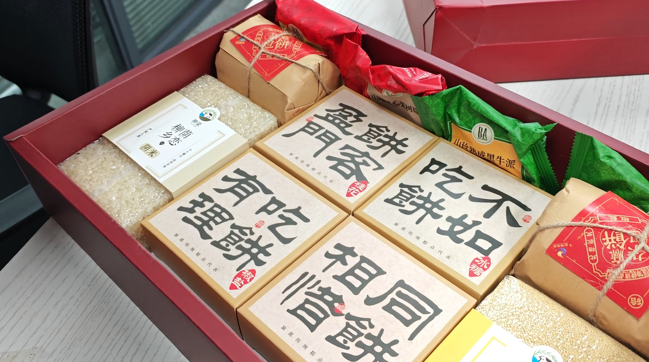 開盒.png